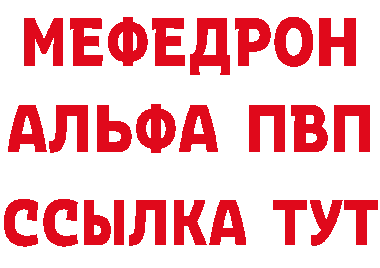 А ПВП СК онион это mega Правдинск